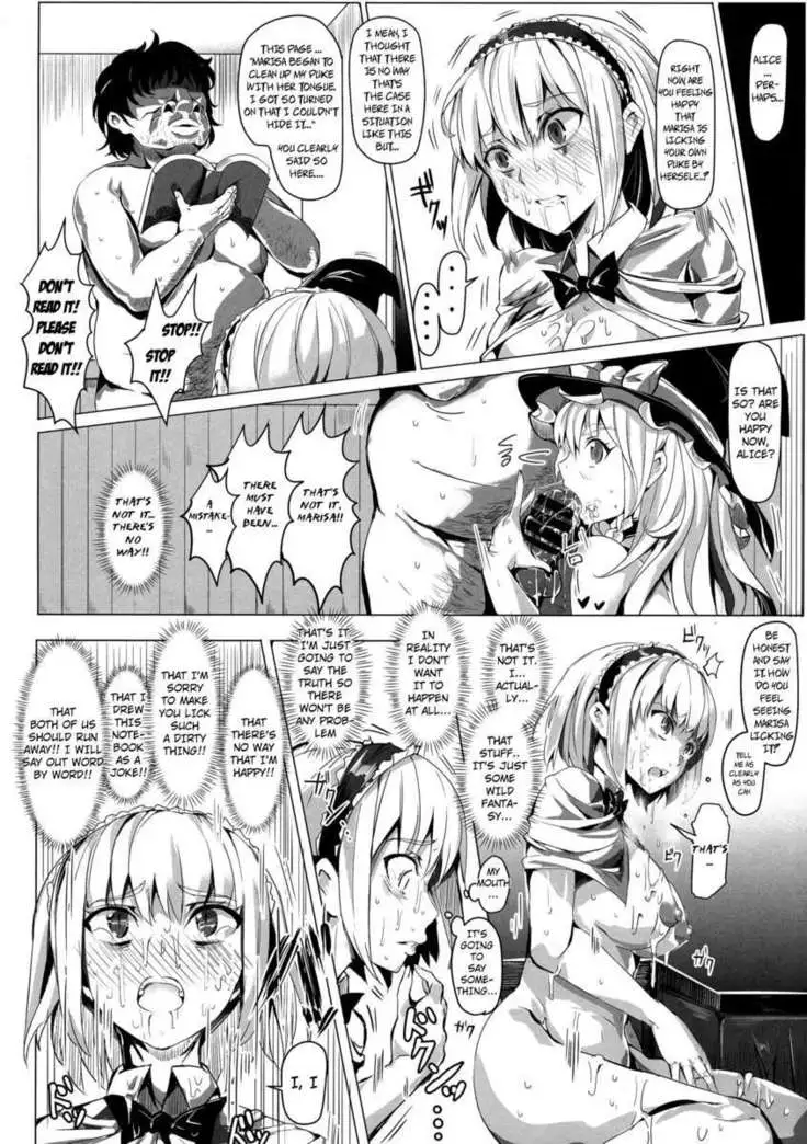 Saimin Nante Kakaranai!!! Udzuki