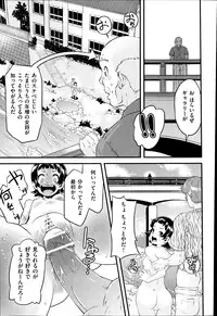 COMIC AUN 2013-07