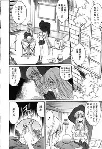 [Anthology] Pure Petit Vol.19