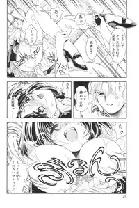 [Iwabuchi Piroshi] Shoborizome Jounetsu Syrup
