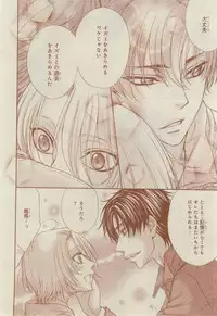 CIEL 2015-03