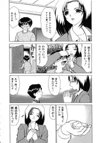 [Heno Heno] Kinki no Higan