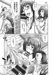 [Barlun] Musumegane