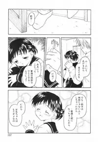 [Kageno Illyss] Tatoeba, Sonna Koto mo Aru Kamo!?