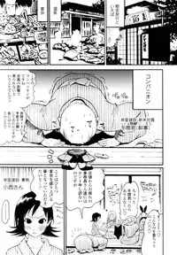 [Kishinosato Satoshi] Teka Pita!