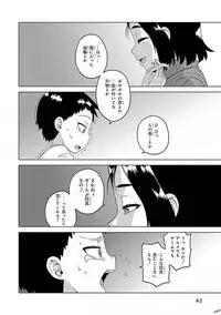 [Anthology] Ecchi na Oneesan ga Shounen ni Itazura Shichau [Digital]