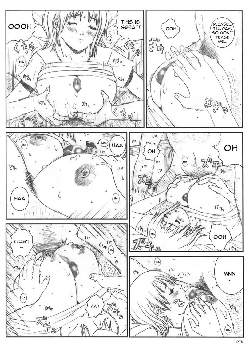 Kuusou Zikken 5