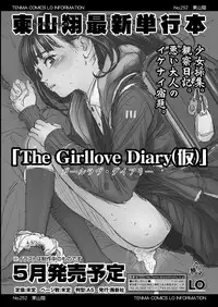 COMIC LO 2019-05