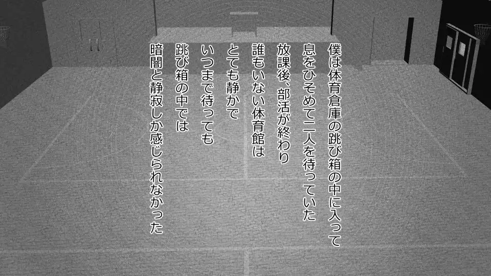 Tennen Ottori Musume, Kanpeki Zetsubou Netorare. Zengohen Nihon Set