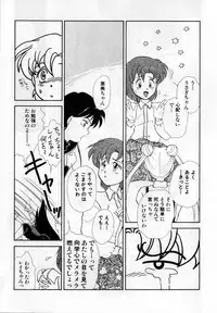 [Anthology] Lunatic Party 1 (Sailor Moon)