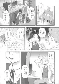 [Hidari Kagetora] Hatsujyo Days