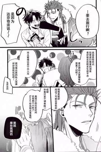 WARP | 乖戾