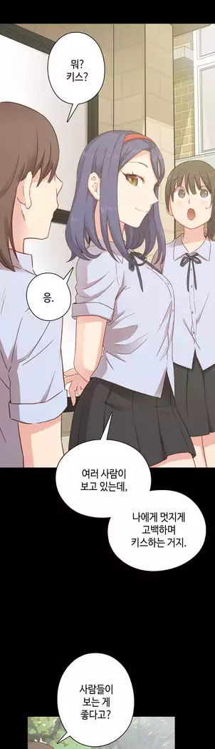 H Campus Ch.0-28