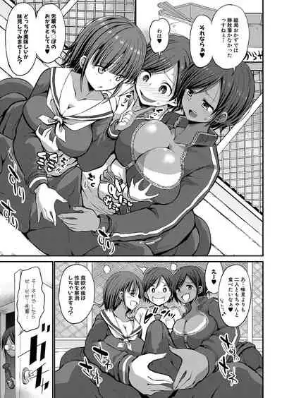 COMIC Shingeki 2022-02