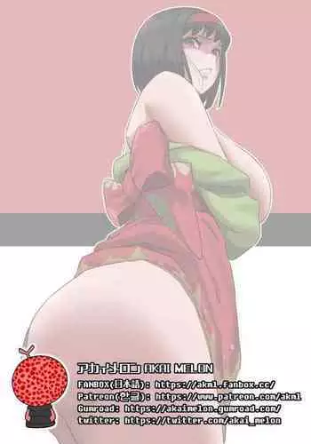敗北した釘崎さん
