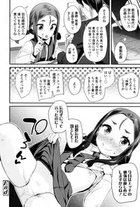 COMIC LO 2017-05 [Digital]