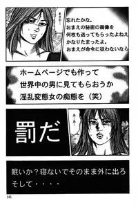 [Sanjou Tomomi] Niizuma No Shuuchi Play