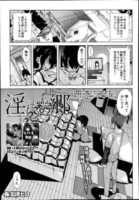 [Yabitsu Hiro] Midara no Kuni Ch.1-4 (Complete)