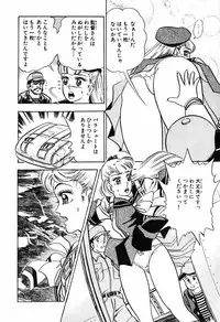 瞳ダイアリー