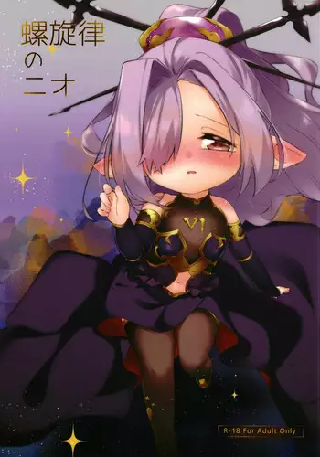 Docchi ga Ii? | 哪个更舒服?