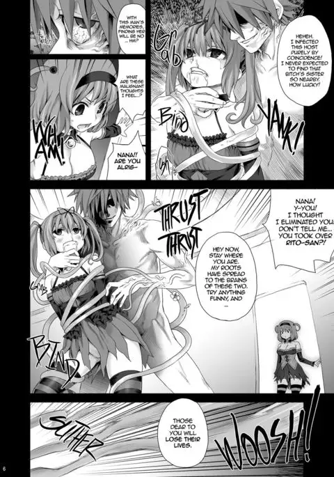 Victim Girls 8 - Venus Trap