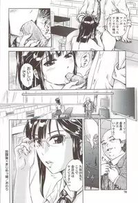 [Ichinose Tsuzuki] Go-kan Musume