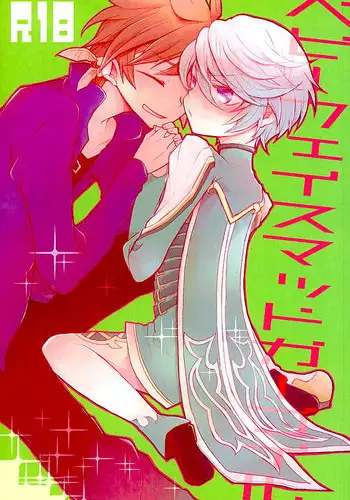2D Comic Magazine Crazy Psycho Les Kyuuai Ryoujoku Vol. 2