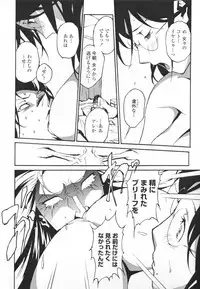 [Miura Takehiro] Topless Injo no Utage