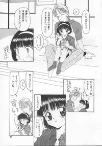 [Sou Akiko] Puni Puni