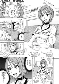 [isao] Nama Purin