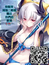 Loli & Futa Vol. 11