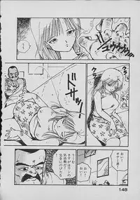 [Uchiyama Aki] Loli Loli World Vol. 2