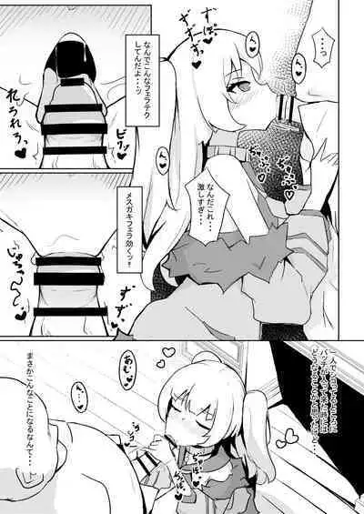 Batchi to etchi
