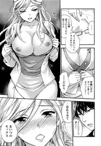 Monthly Vitaman 2016-01