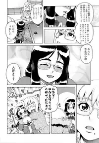 [Hidiri Rei] Ero Suke