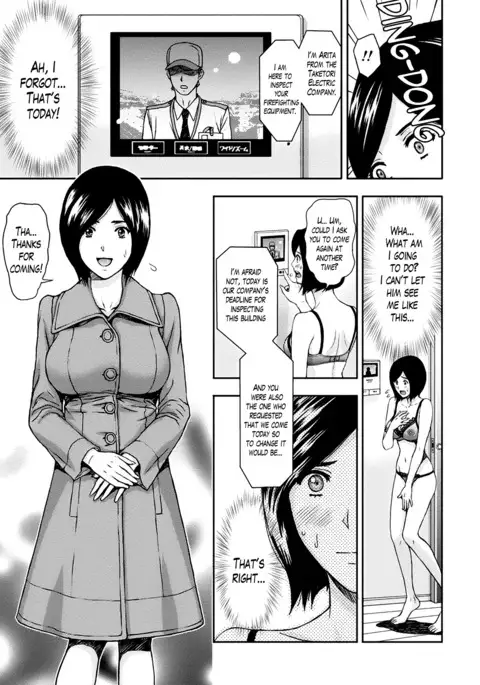 Onee-san no Junai Karte