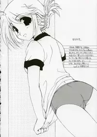 (C68) [SUKAPON-DO (Kagawa Tomonobu, Yano Takumi)] Cherisshu | *Cherish* (To Heart 2)