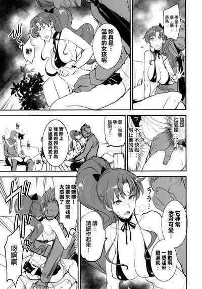 Getsu Ka Sui Moku Kin Do Nichi collection 1-11