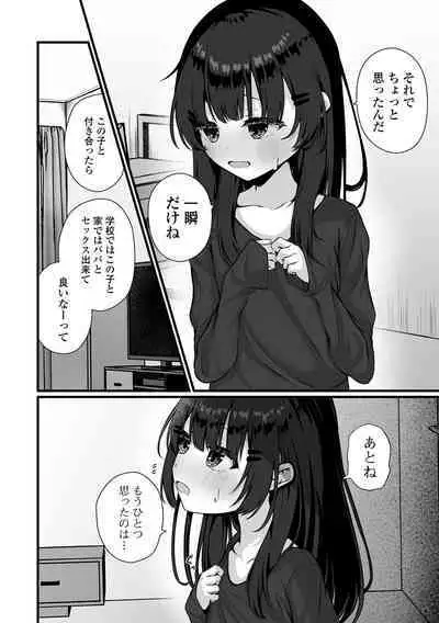 COMIC Mate Legend Vol. 57 2024-06