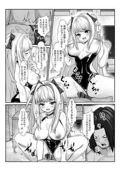 Cyberia Plus Vol. 3