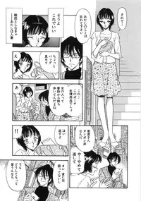 [Satou Marumi] Okusama Ha Chijyo ~Shuuchi Hen~