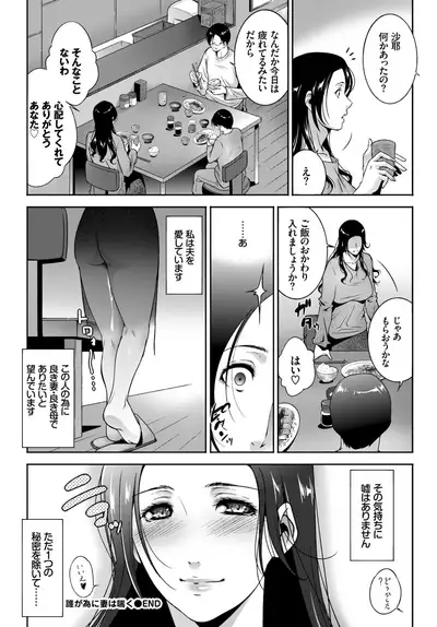 COMIC BAVEL 2018-04