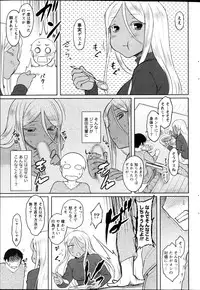 Namaiki! 2013-04