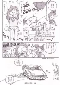 (CR25) [Märchen BOX (Various)] DoReMi Paradise (Ojamajo Doremi)
