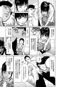 [Hazuki Kaoru] Majiman ~Maji de Atta Manga Mitai na Hanashi~ [Digital]
