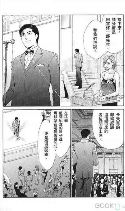 serebunayu