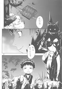 [From Japan] FYC R14Y (Various)