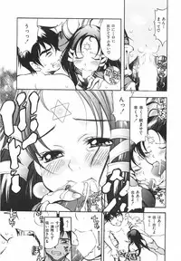 [Kinoshita Junichi] Sodachi Zakari | Period of Growth