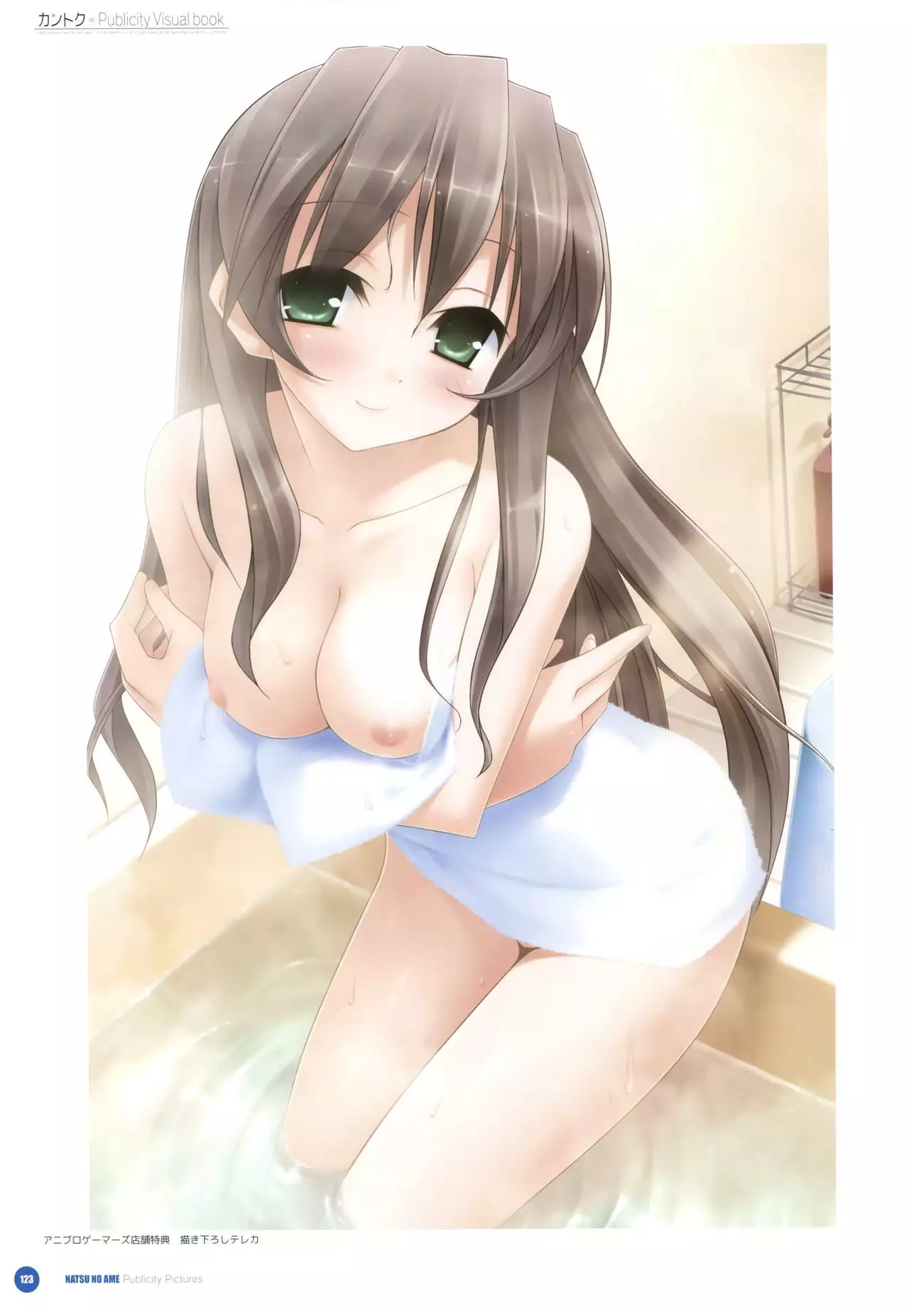 Kantoku Publicity Visual book
