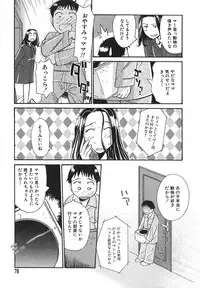 [Anmitsu Sou] Sugar Time